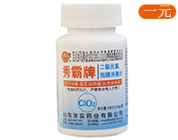 秀霸二氧化氯消毒片100g 500g瓶装