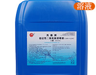 桶装秀霸牌二氧化氯消毒液